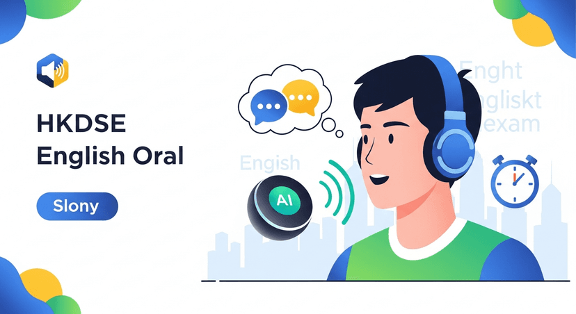 Using AI Voice Tools to Practice HKDSE English Oral Exams Without a Study Partner